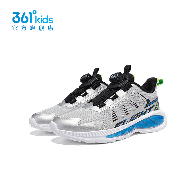 20点开始：361° 男童跑鞋中大童运动鞋 103元