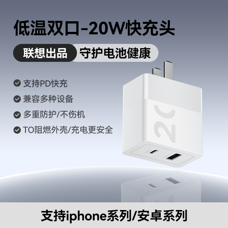 thinkplus 高速三口-30w氮化镓快充头 14.2元(需用券)