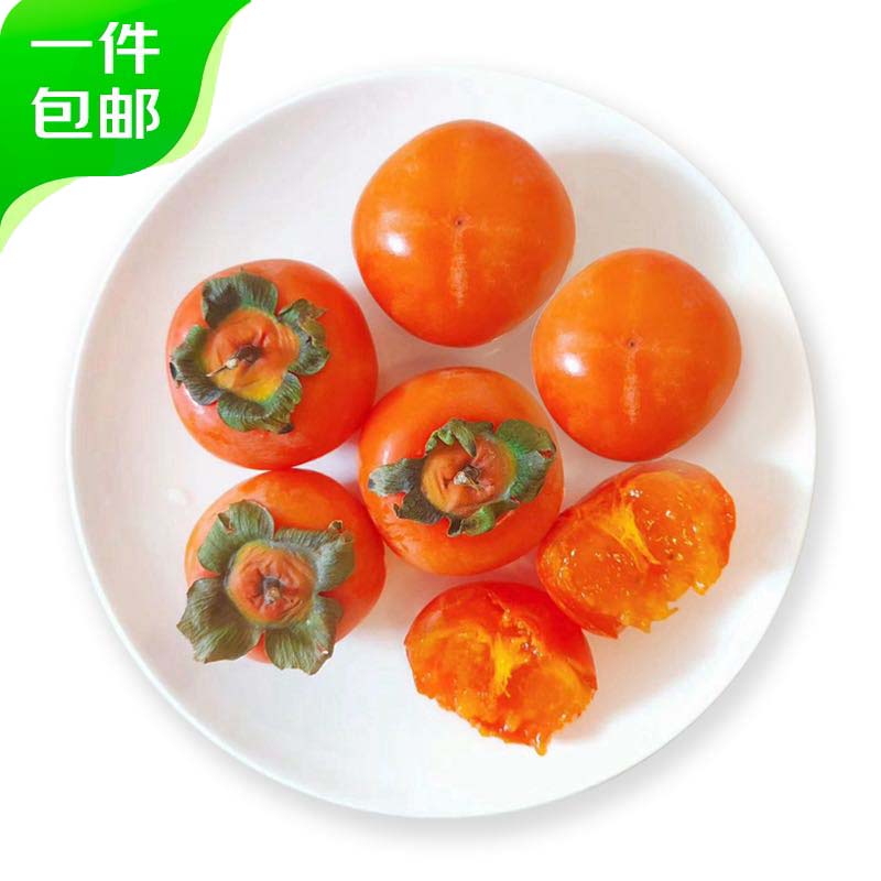 京鲜生 山西流心火晶柿子 带箱4斤24-30枚 10.2元