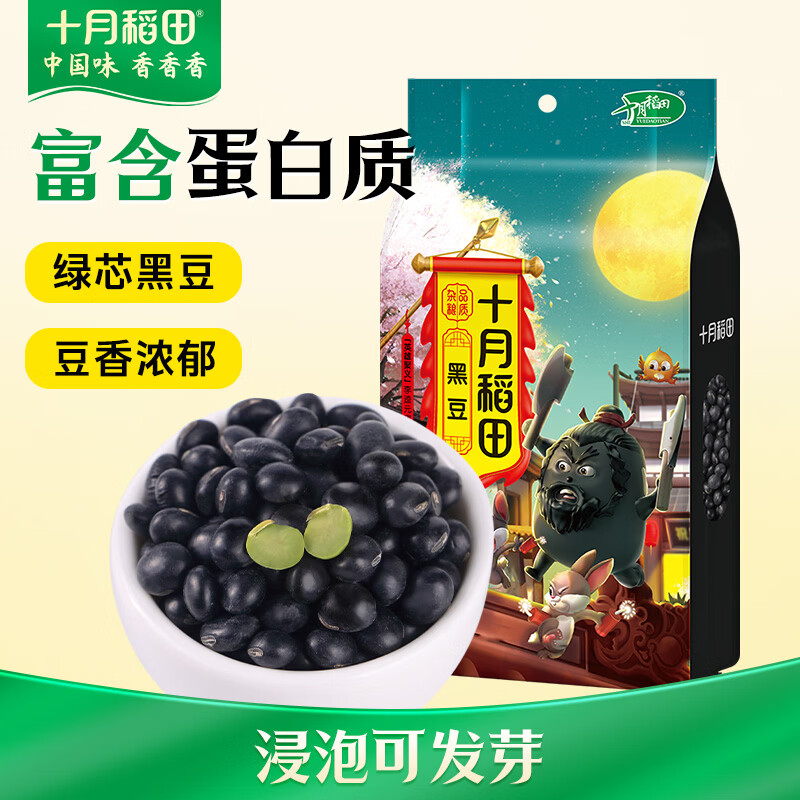 十月稻田 黑豆 1kg 17.01元