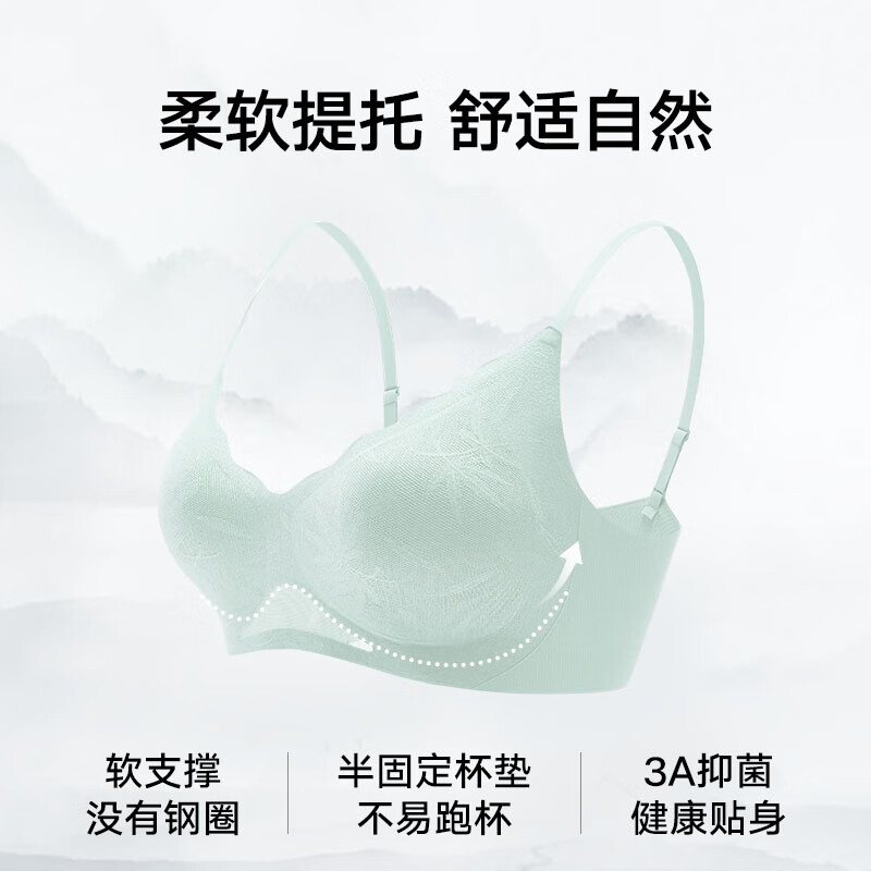 松山棉店 松山棉 凉感薄荷文胸 透气无痕 薄荷绿 52.2元(需用券)