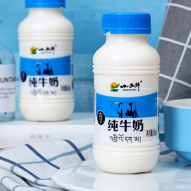 小西牛 青海小西牛纯牛奶整箱装 250ml*20盒 46.9元（需用券）