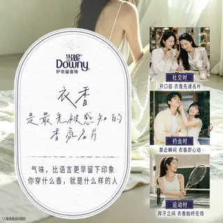 当妮 花萃密语系列 护衣留香珠 草木清香 28.15元 - 86线报 当妮 花萃密语系列 护衣留香珠 草木清香 28.15元 - 86线报