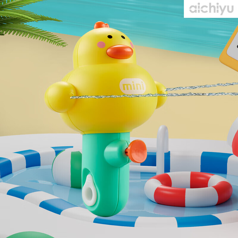 aichiyu 爱吃鱼 儿童憨萌黄色小鸭水枪夏季戏水玩具沙滩玩具户外玩具玩具 12.9元