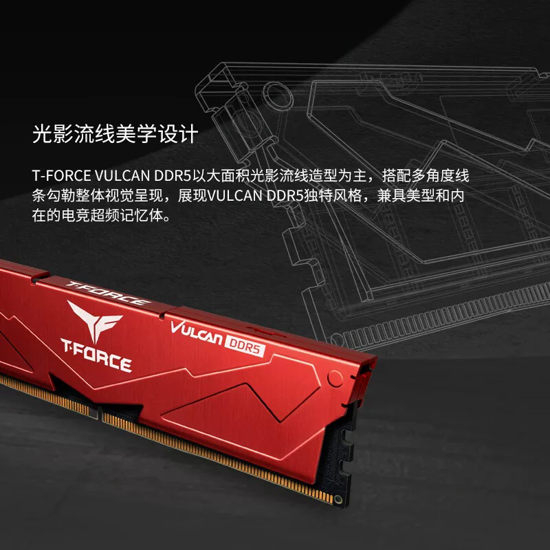十铨 矮马甲条 DDR5内存条 16GB*2 32GB 1849元 - 86线报