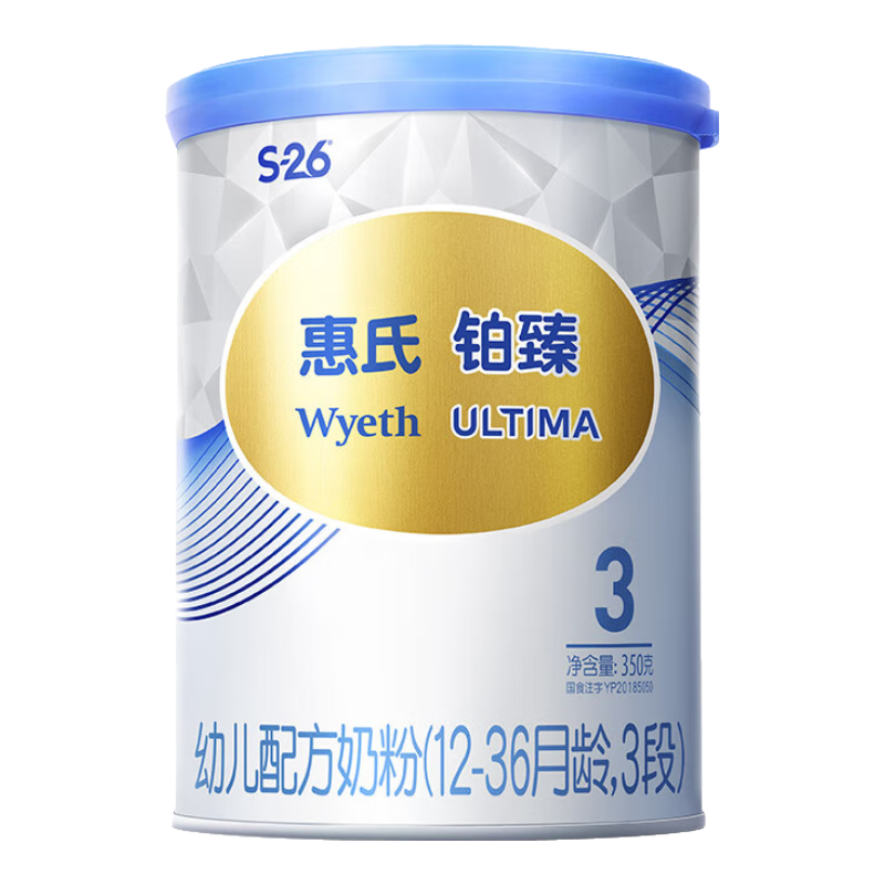 Wyeth 惠氏 S-26铂臻3段1-3岁幼儿配方奶粉350g/罐 59元