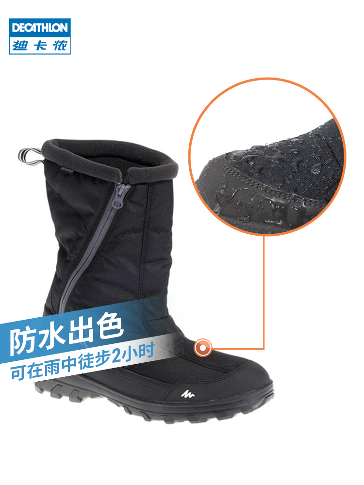 DECATHLON 迪卡侬 男士马丁雪地靴 8227769 299.9元包邮