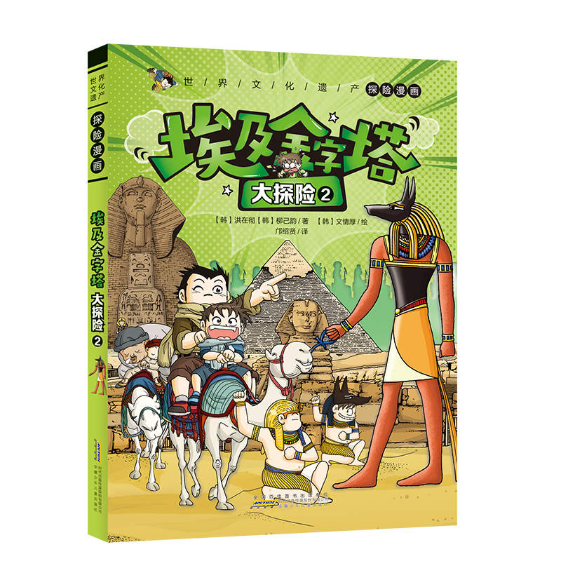 88VIP：如果历史是一群喵全套15册正版 12.54元