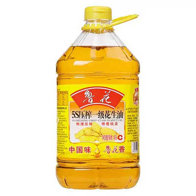 鲁花直营5S物理压榨一级花生油4L 129.9元