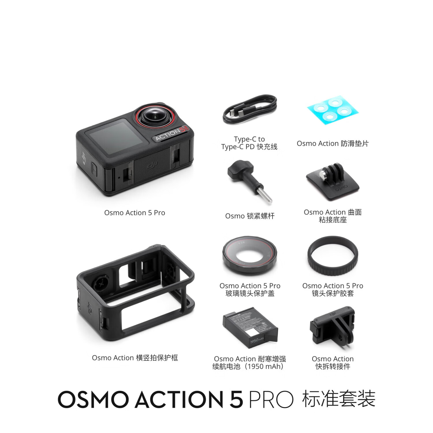 大疆 DJI Osmo Action 5 Pro 运动相机 2498元（需用券）
