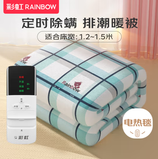 RAINBOW 电热毯 定时除螨 长1.8米*宽0.8米 91.15元（需用券）