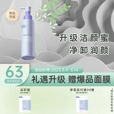 88VIP：Dr.Alva 瑷尔博士 洁颜蜜氨基酸洗面奶温和清洁保湿清爽洁面30ml×2瓶 4.1