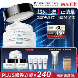 修丽可 AGE面霜48ml 1286.4元 - 线报酷 修丽可 AGE面霜48ml 1286.4元 - 线报酷