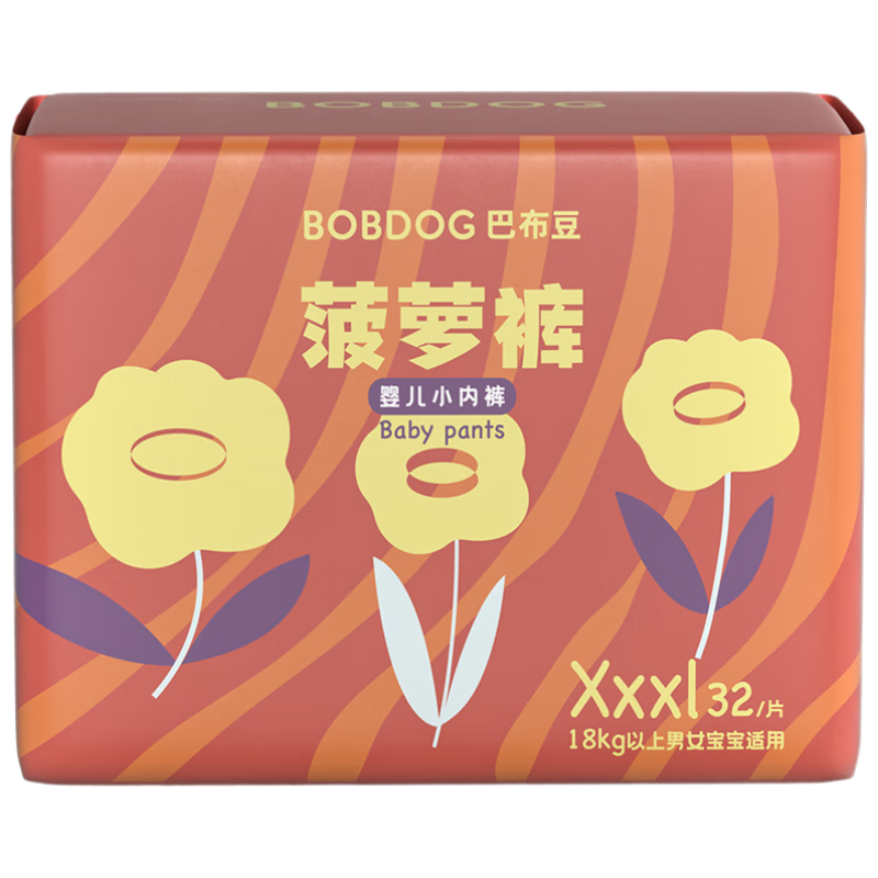 巴布豆(BOBDOG)新菠萝拉拉裤XXXL码32片(18kg 以上) 18.9元