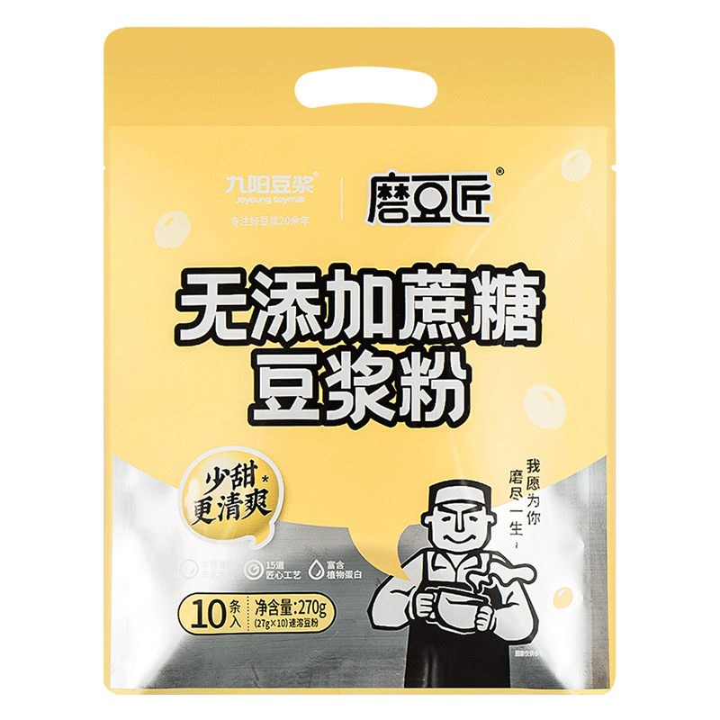 Joyoung soymilk 九阳豆浆 无添加蔗糖豆浆粉 270g 8.9元包邮（需用券）