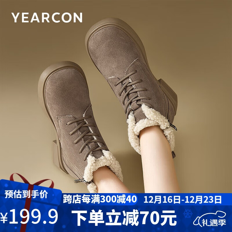 YEARCON 意尔康 美拉德色厚底雪地靴女新款冬季加绒短靴马丁靴 26335W 深咖 36 3