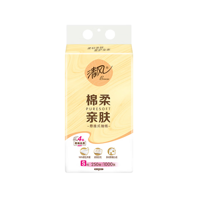 清风 悬挂式抽纸 4层加厚柔韧 1000张（250抽）×1提