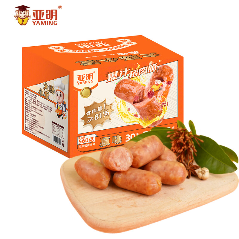 亚明 熟食肉脯香肠560g20根 15.94元（需用券）