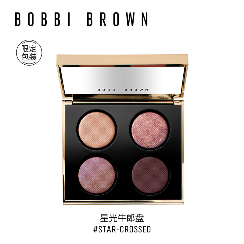 今日必买、PLUS会员：BOBBI BROWN 星光牛郎盘 奢金四色星光眼影盘 10g 260元（需