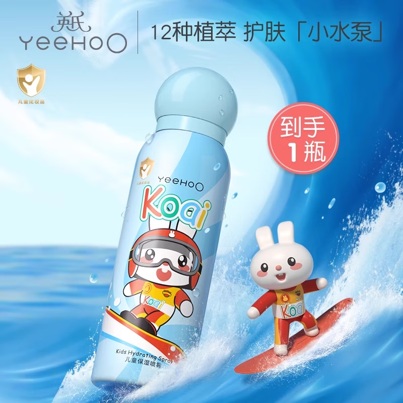 YeeHoO 英氏 儿童补水保湿喷雾男女孩四季滋润100ml 19元（需用券）