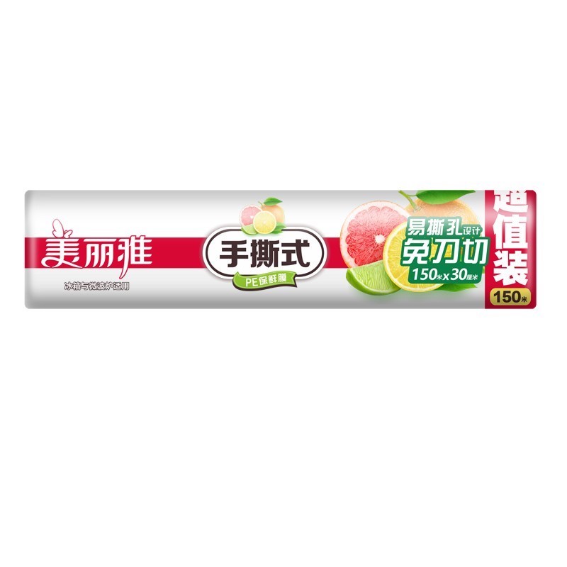 美丽雅 一次性保鲜膜食品级PE 免刀撕断点商用家用可微波冷藏大卷保鲜膜 