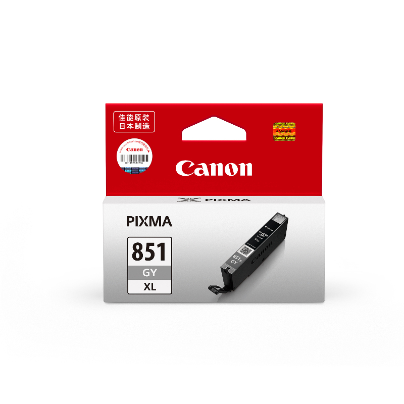 Canon 佳能 PGI-850XL CLI-851XL墨盒 大容量 MG7580 IP7280 MG7180 MG5680 MG6380 MX928 MX728 IX68