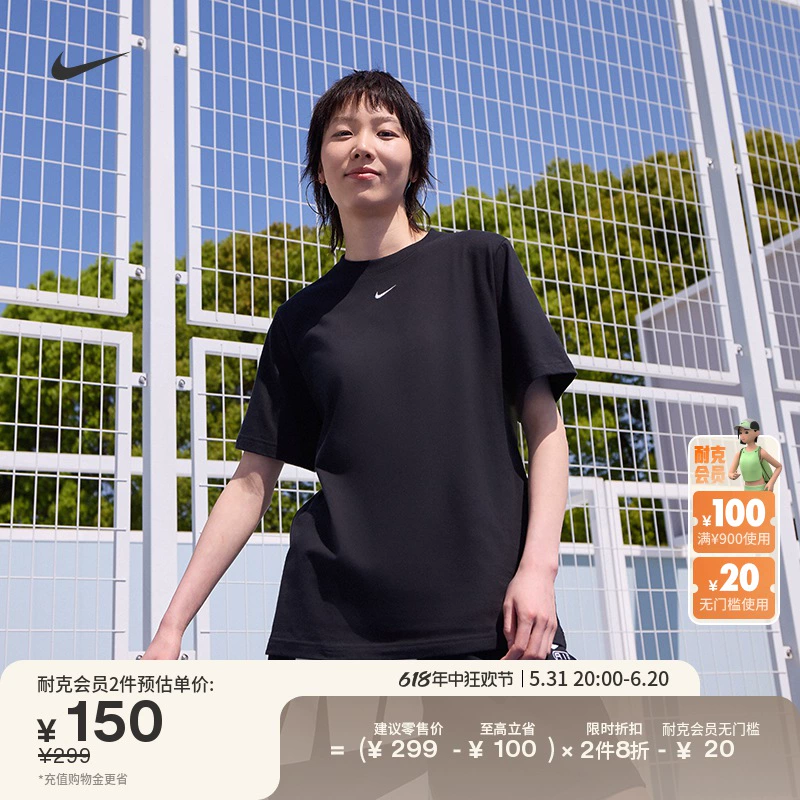 NIKE 耐克 女子夏季宽松纯棉T恤 FD4150 ￥159.2