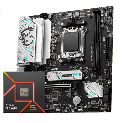 PLUS会员：AMD 七代锐龙CPU处理器 搭微星A620M/B650M 主板CPU套装 板U套装 微星B650