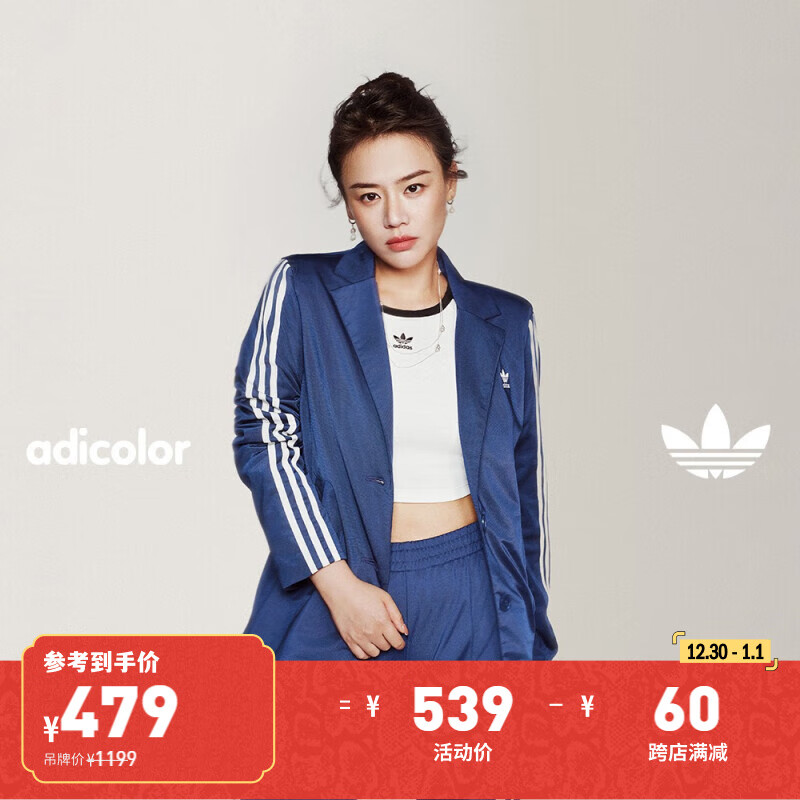 adidas 阿迪达斯 adicolor马思纯同款复古休闲西装外套女阿迪达斯三叶草 中古