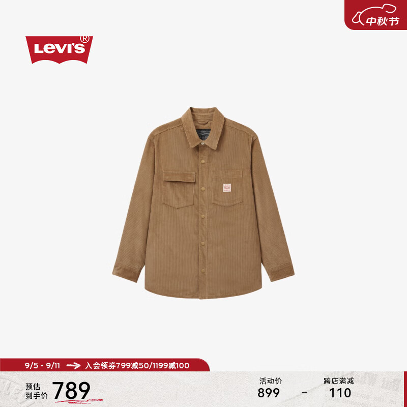 李维斯 Levi's WORKWEAR系列24秋季男士宽松灯芯绒衬衫A8582 驼色 L 744.05元（需用