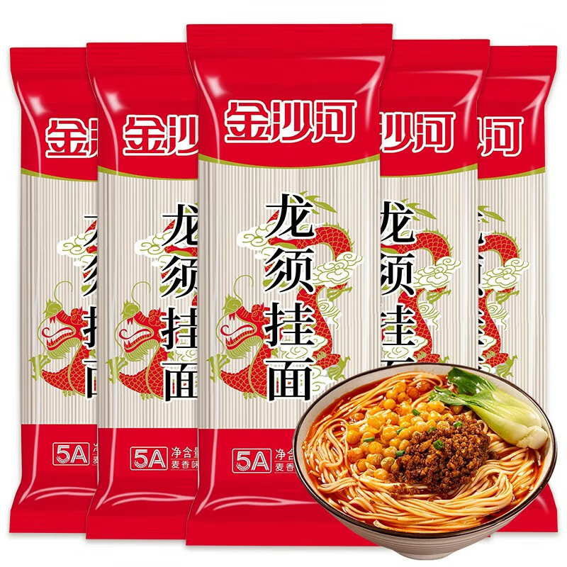 金沙河 红龙须面 200g*10袋 11.9元