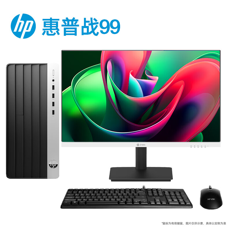 国家补贴、限地区：惠普 战99 游戏台式电脑（i5-14500、16GB、1TB、RTX 4060Ti）+2