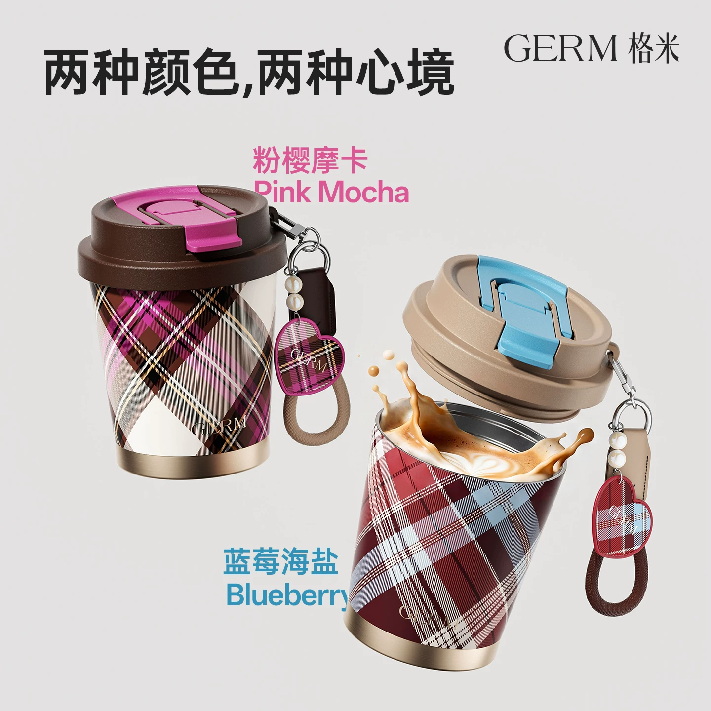 GERM 迷你便携 保温杯 29.9元 - 线报酷