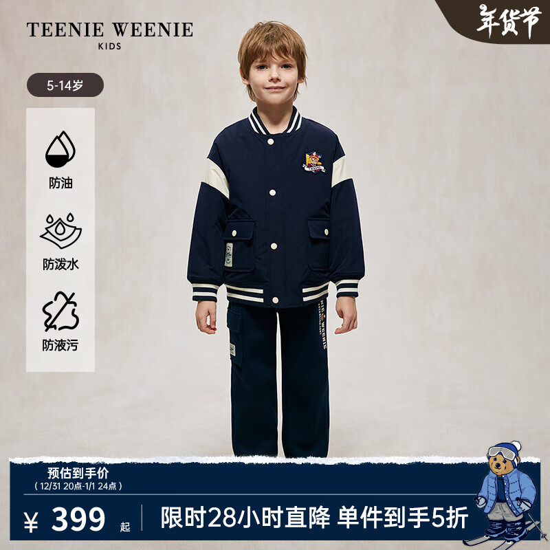 TEENIE WEENIE Kids小熊童装24秋冬款男童印花撞色条纹棒球棉服 藏青色 150cm 399元