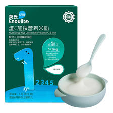 Enoulite 英氏 多乐能系列 维C加铁营养米粉 国产版 1阶 原味 135g 27.14元