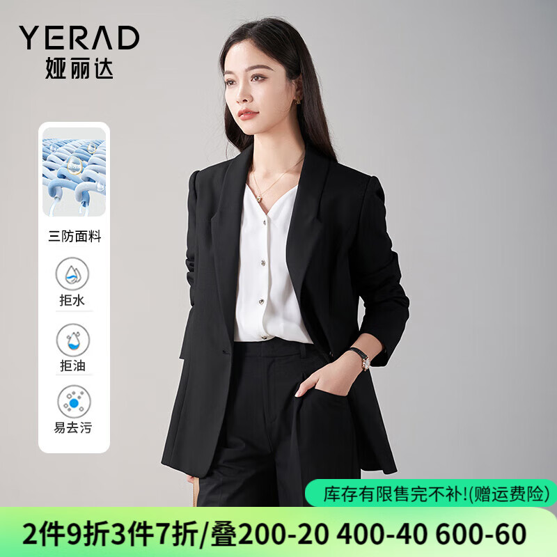 娅丽达 YERAD 通勤职业黑色西装外套女2024春装正装上衣小西服 黑色(A0) L 519元