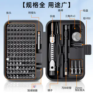 友福工具 UF-001铬钒钢多功能螺丝刀 5.8元 - 86线报 友福工具 UF-001铬钒钢多功能螺丝刀 5.8元 - 86线报