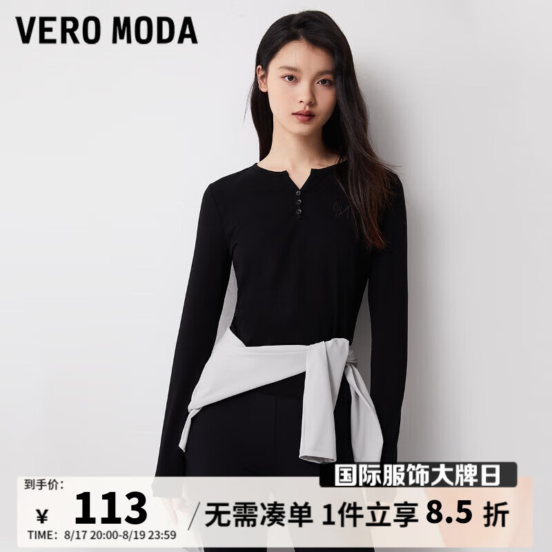 VERO MODA VEROMODAT恤女2023秋冬新款纯色修身显瘦日常百搭时尚长袖短袖女 S59黑