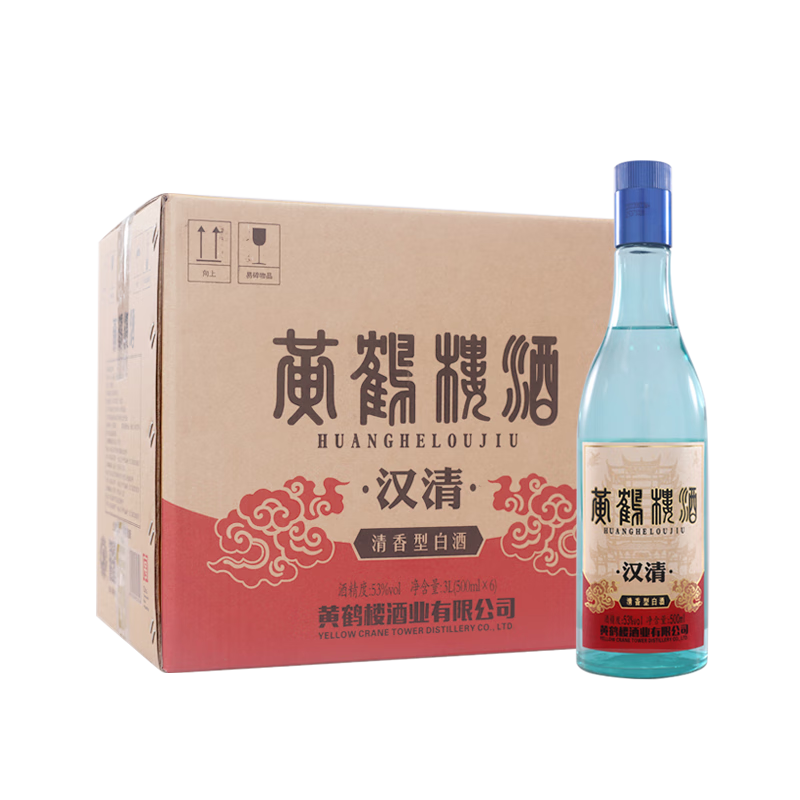 黄鹤楼酒 汉清酒 清香型白酒 53度 500mL 6瓶装 168元(需领券)
