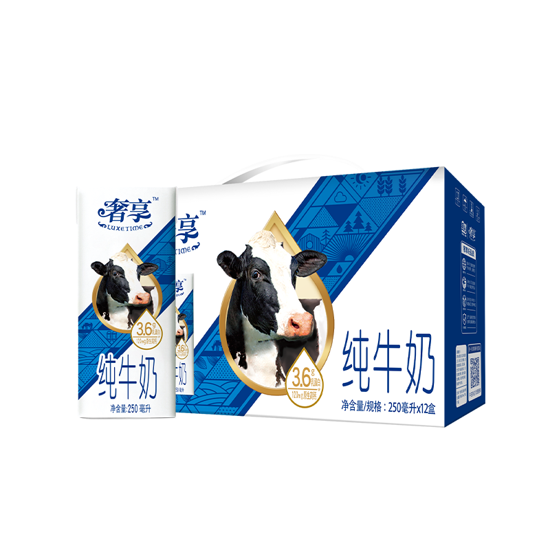 plus会员：辉山（huishan）纯牛奶 奢享250ml*12入 29.6元（需领券）