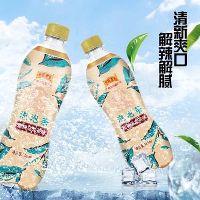 王老吉 蜜桃乌龙茶柠檬红茶 480ml*15瓶 26.9元（需领券）