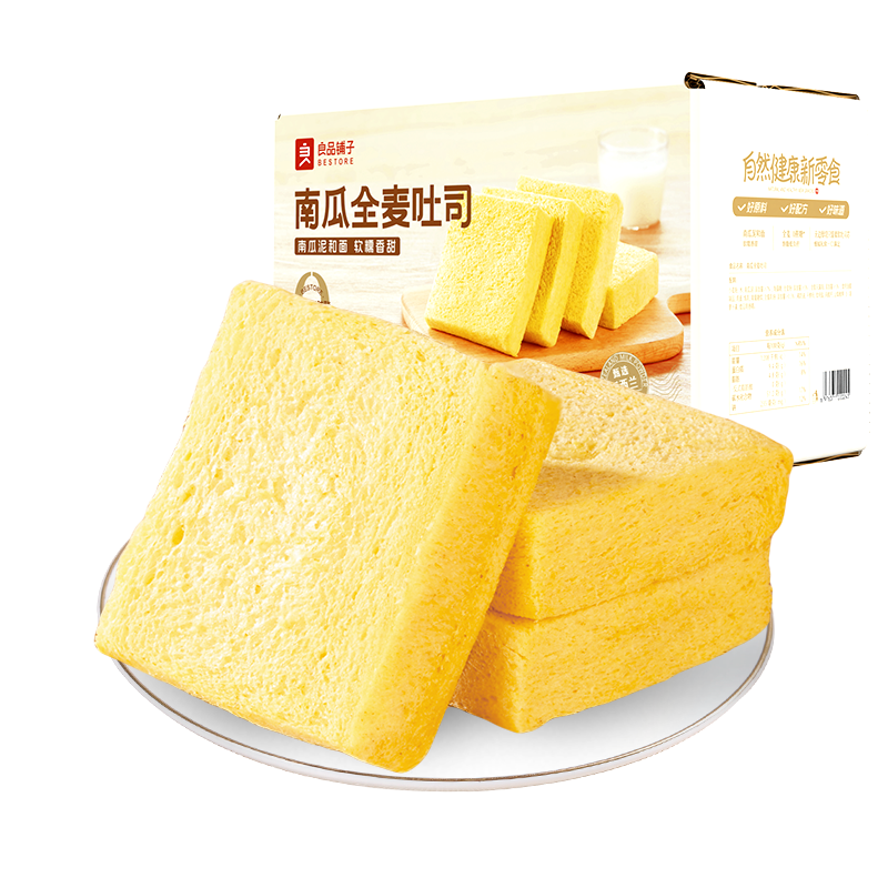 再降价：良品铺子 南瓜全麦吐司 420g/箱 9.9元包邮(双重优惠后)