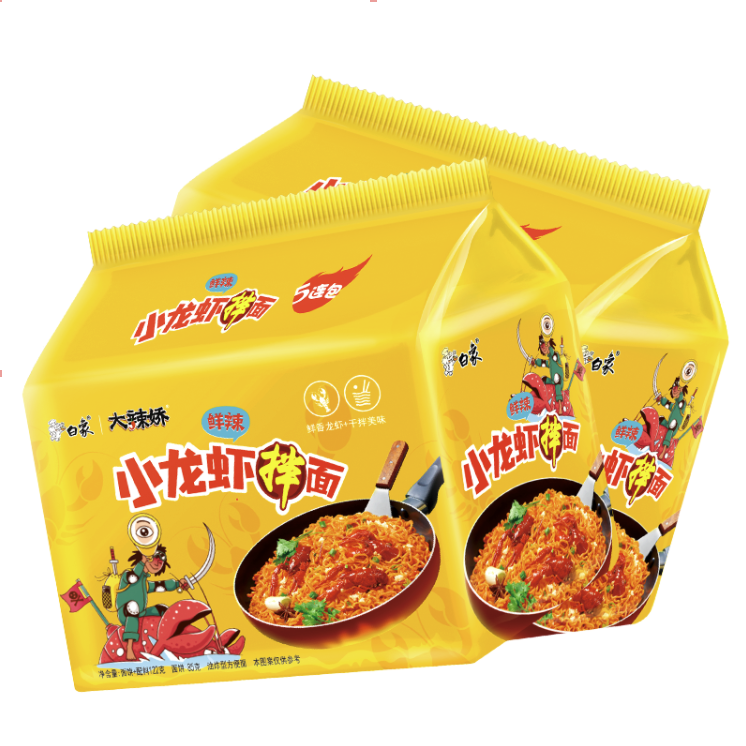 白象 方便面 大辣娇麻辣小龙虾干拌面 115g*5袋 6.8元（需用券）