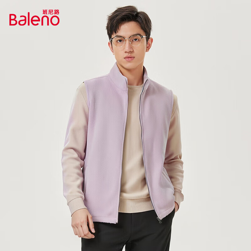 Baleno 马甲男净色立领布绒马甲中性纯色无袖时尚百搭男女同款 淡丁香紫 2XL 