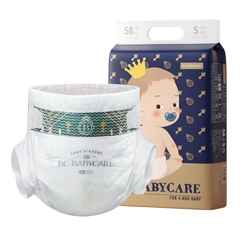 88VIP：babycare 狮子王国 纸尿裤 M76/L60/XL54片 90.16元（需买2件，需用券）