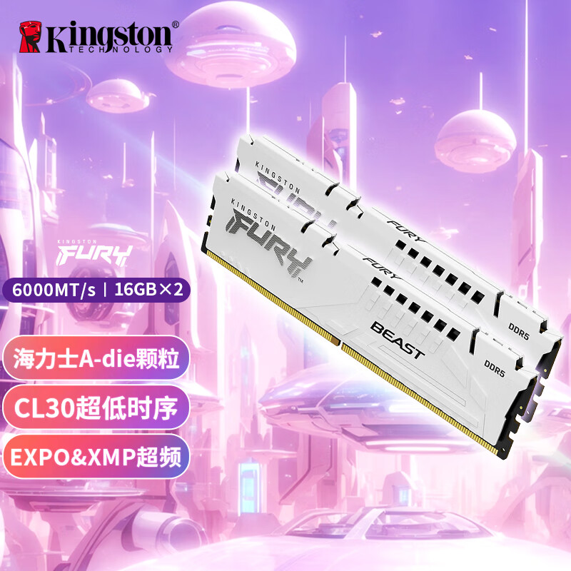 Kingston 金士顿 FURY 32GB(16G×2)套装 DDR5 6000 Beast 海力士A-die CL30 AMD EXPO 白色款 69