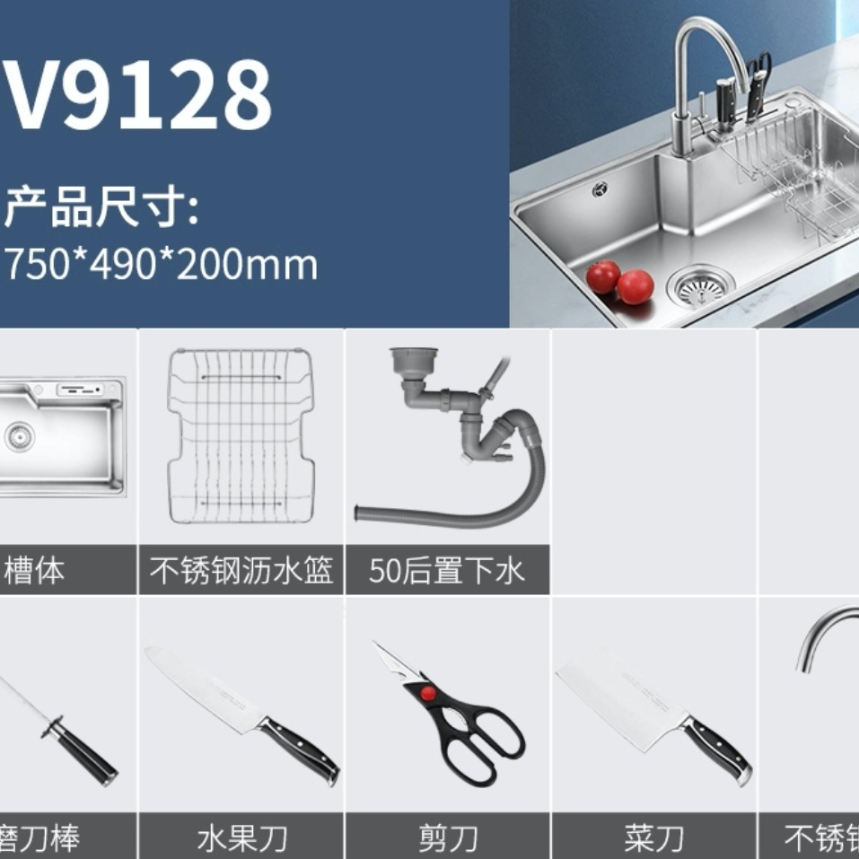 21日20点、大件超省：OULIN 欧琳 OLWGV9128 304不锈钢大单槽 配带刀架+不锈钢龙