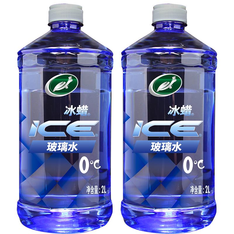 龟牌 冰蜡 600204 玻璃水 0℃ 2L*2瓶 19.9元