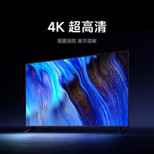 京东百亿补贴、PLUS会员：小米电视 55英寸2025款 120Hz 2+32GB 4K超高清 小米澎湃