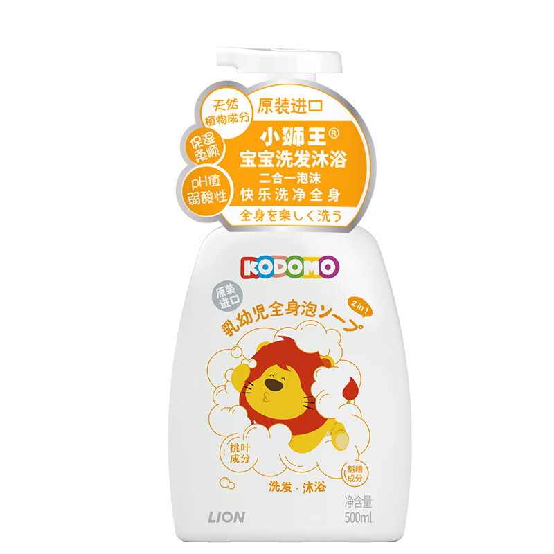 PLUS会员：LION 狮王 婴幼儿洗发沐浴二合一 晨曦青果香 500g 35.78元（需凑单，
